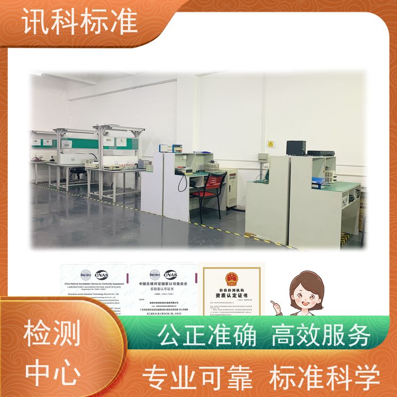 知识分享| 模型玩具CE认证  测试条件及办理要求