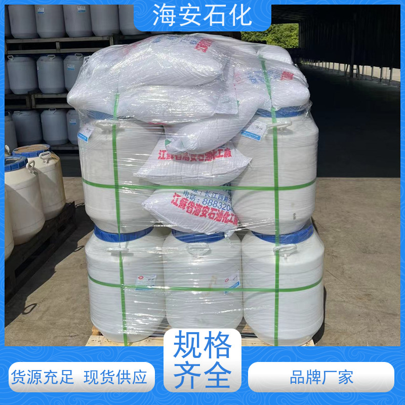 蓖麻油聚氧乙烯醚 乳化剂EL-20 定制加工 海石化源头厂家