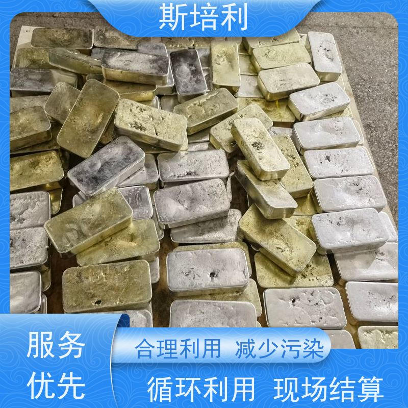 湖南区县回收环保锡块 废锡锡膏收购多少钱一公斤