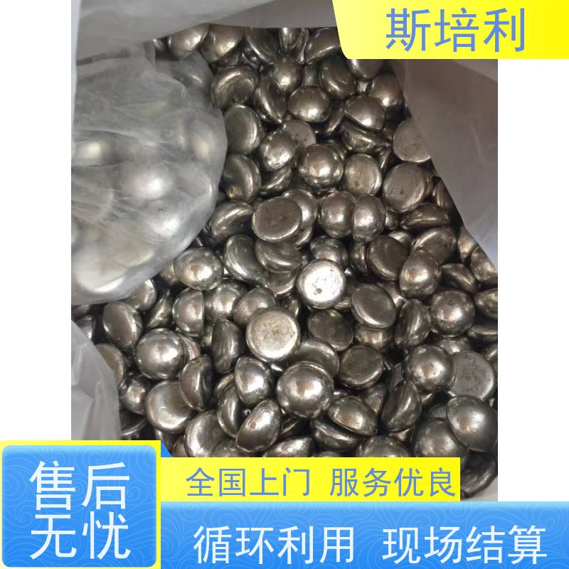 湖南区县回收环保锡块 废锡锡膏收购多种结算方式