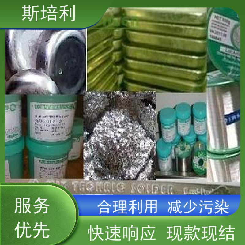 湖南区县回收环保锡块 锡锭废锡回收多少钱一公斤