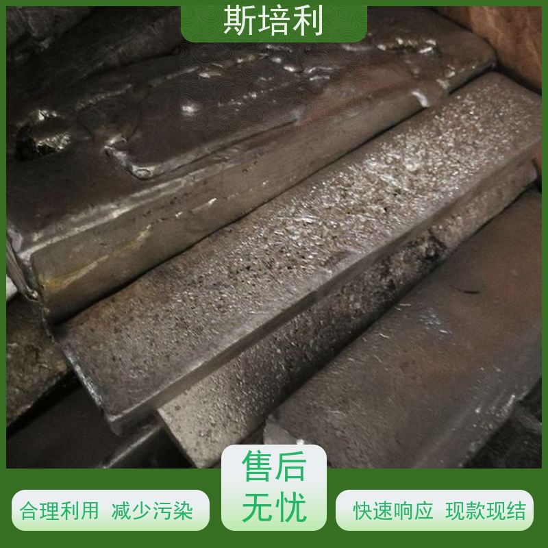 湖南区县回收环保锡块 锡渣收购锡膏量大价高 上门服务 