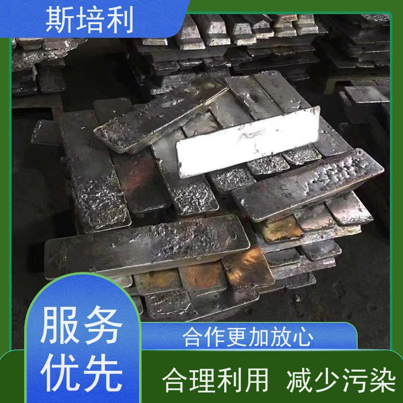 湖南区县回收环保锡块 废锡锡膏收购量大价高 上门服务 