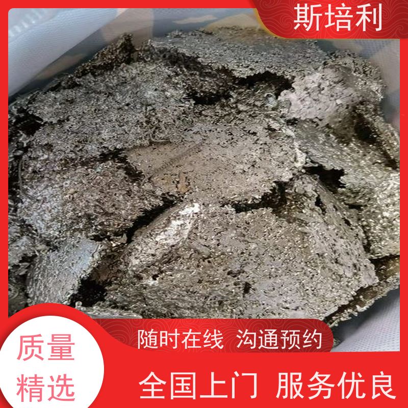 湖南区县回收环保锡块 锡锭废锡回收多种结算方式