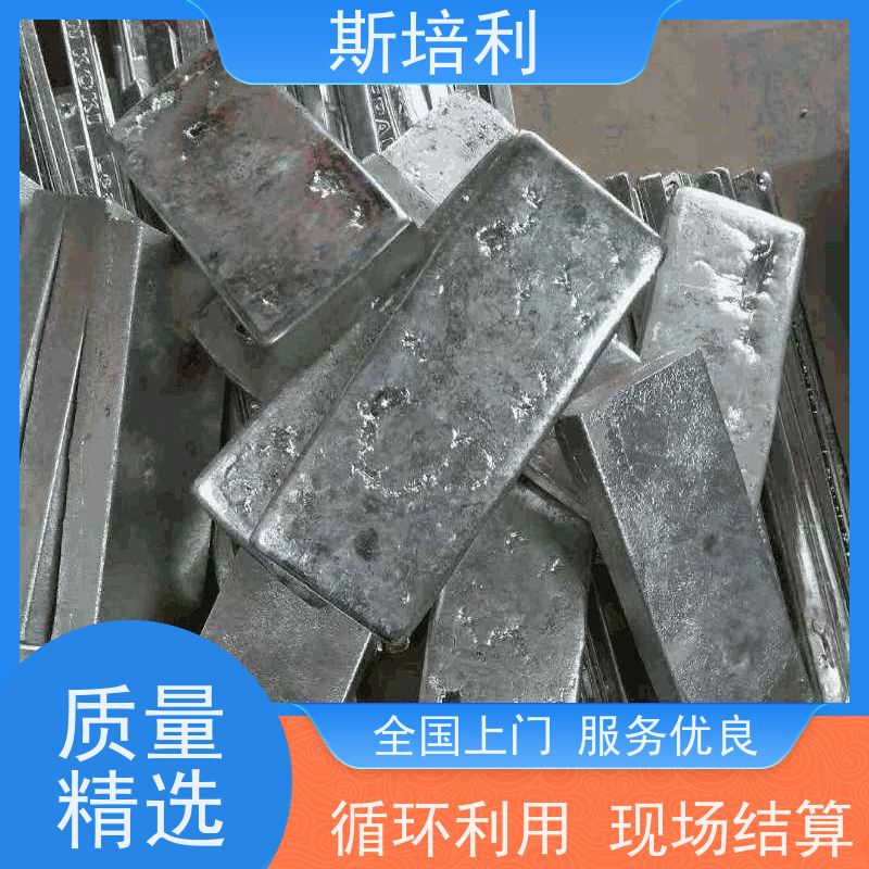 湖南区县回收环保锡块 锡锭废锡回收合理利用 全国上门