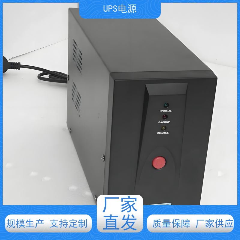 通州区 施耐德UPS电源  厂家供应