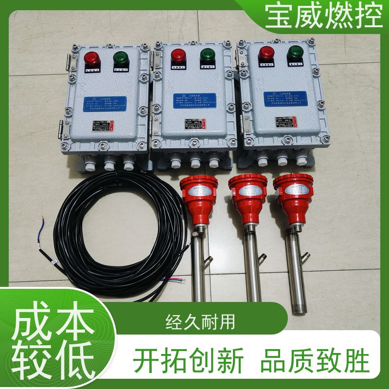 宝威燃控 厂家供货常备库存 开关量信号输出 工业火焰检测设备