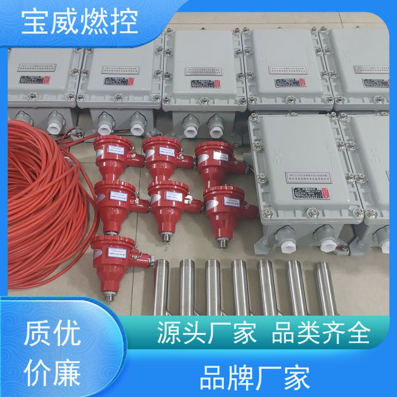 宝威燃控 可非标加工 工业火焰检测设备 高灵敏度防爆型