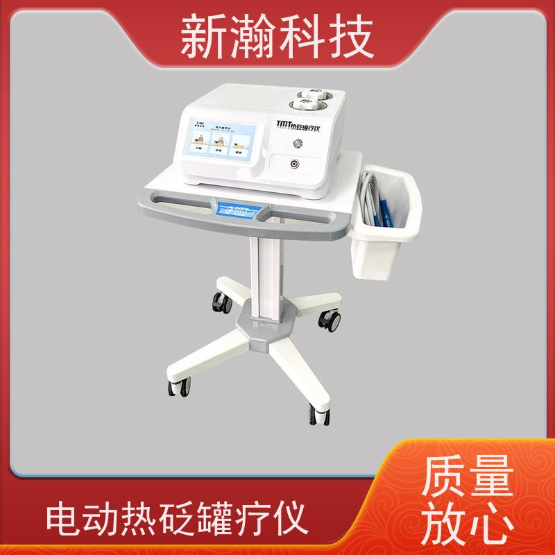 新瀚科技 电子罐疗仪 电源频率50Hz 祛湿散寒