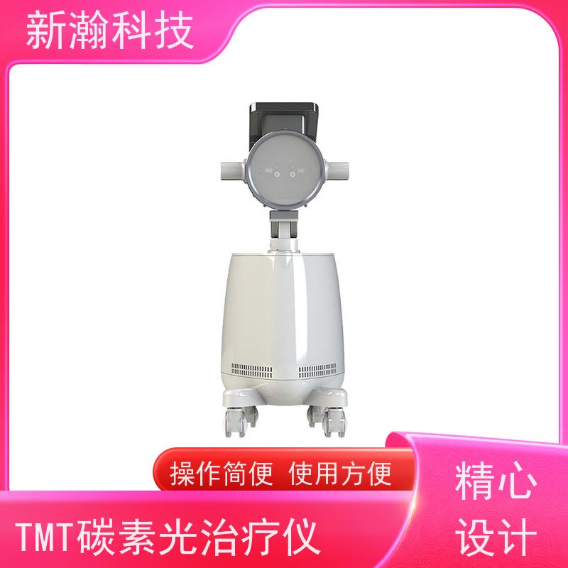 新瀚科技 TGJ-1 碳素光治疗仪 光子治疗设备 碳光灸疗仪
