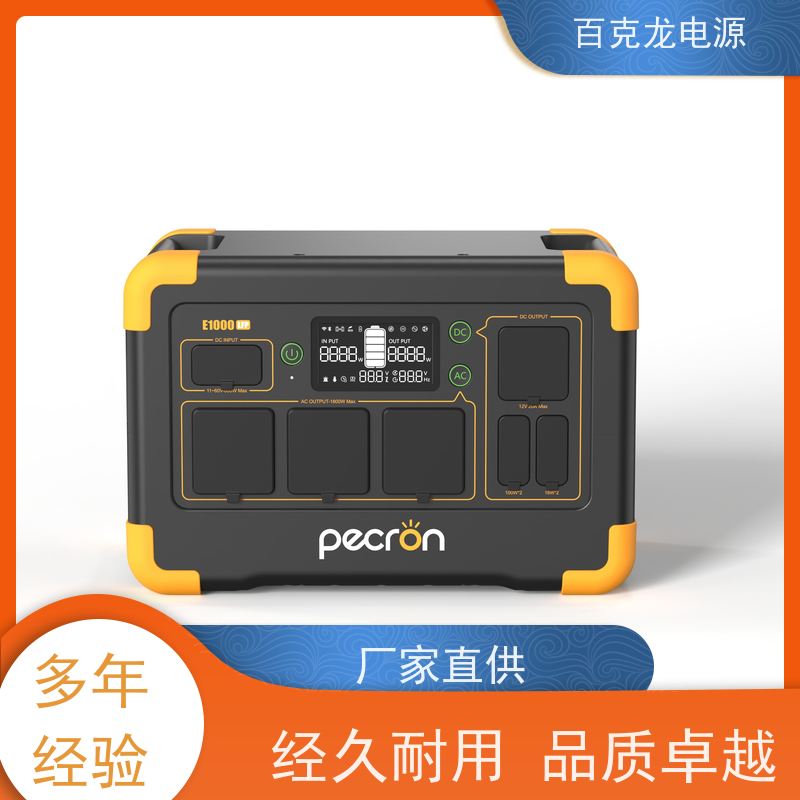 Pecron 拓展电量 带LED照明的应急电源 官方授权
