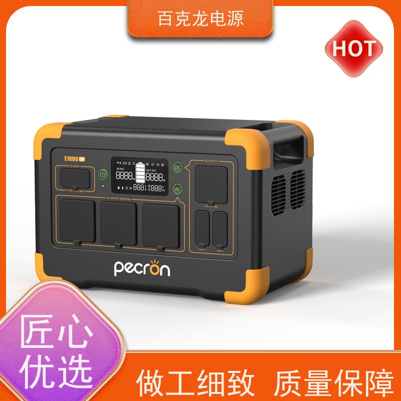 PECRON 大功率 双向逆变电源 LED数显屏 新手友好