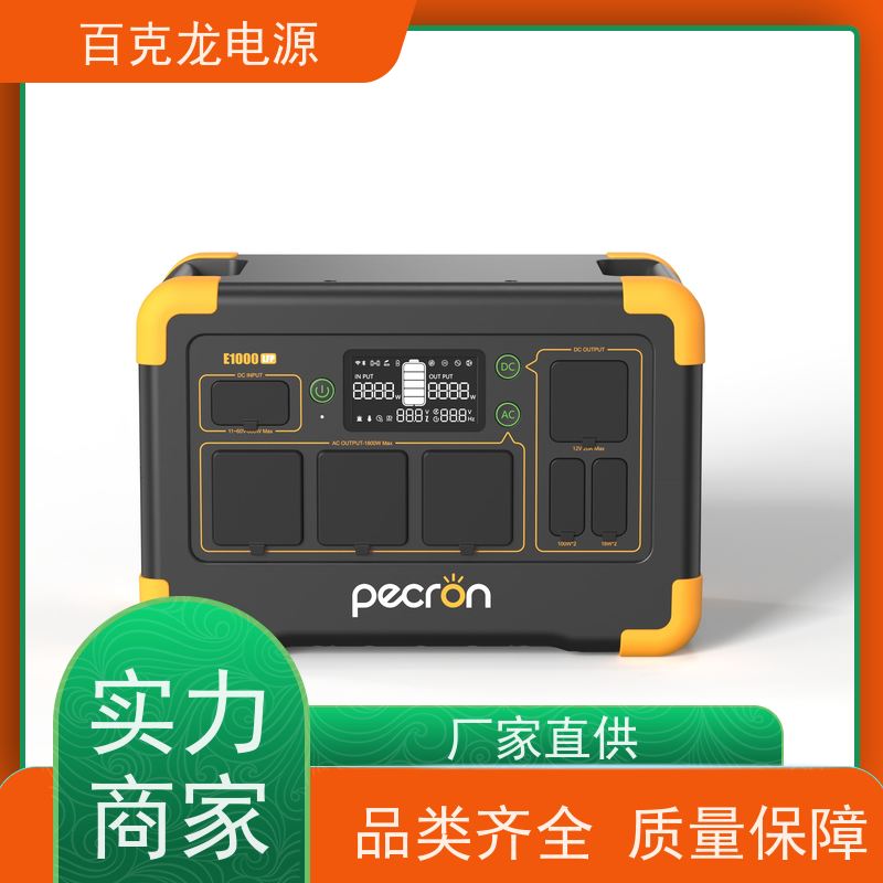 PECRON 工作温度 带LED照明的应急电源 赠充电线