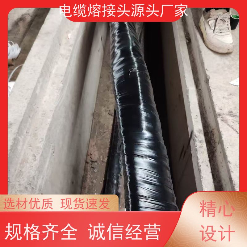 深博阿尔派 熔接式电缆中间头 光伏项目 带电检测