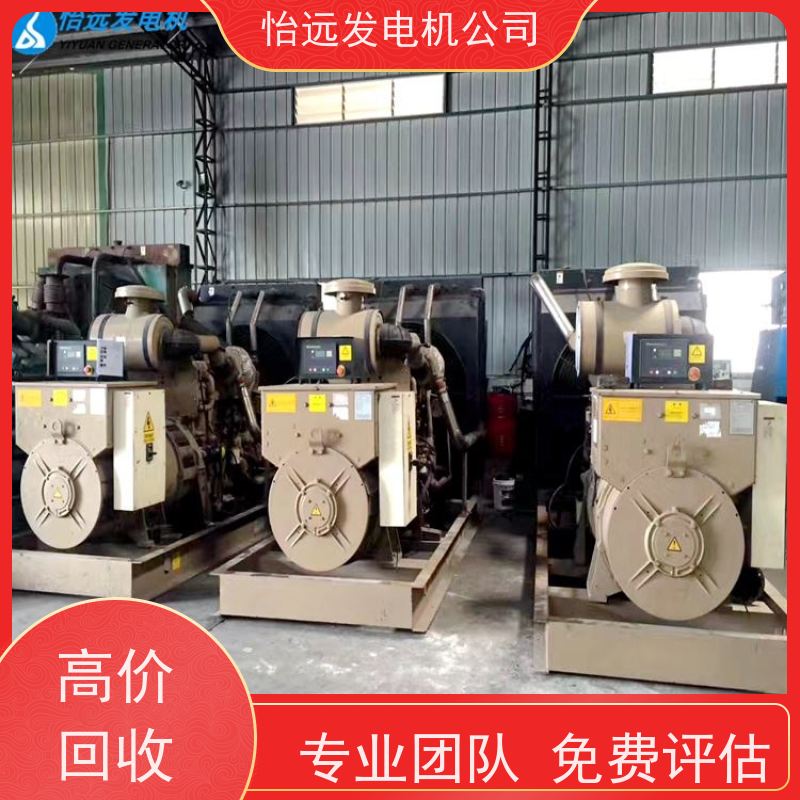 上柴柴油发电机组回收厂商诚信评估