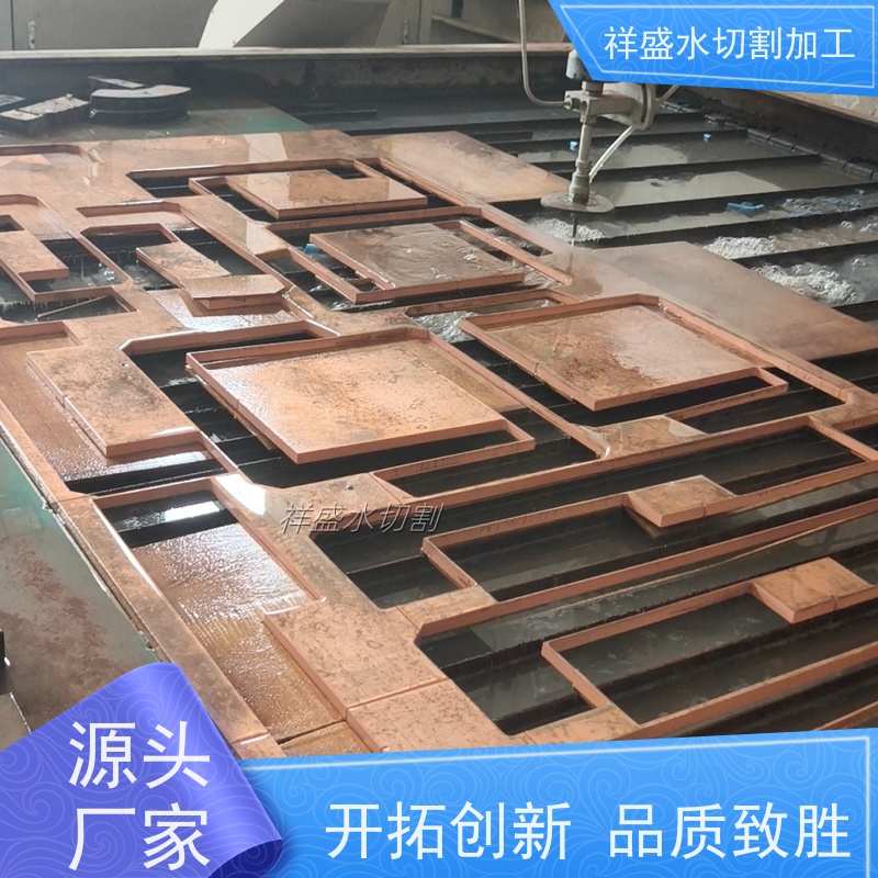 木板水切割加工 ABS水切割 树脂EVA海绵水切割