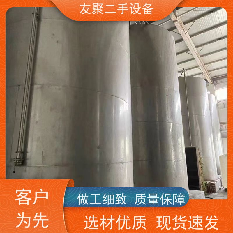 耐酸碱 密封式设计 二手储罐 大型立式食用油储存罐 流体设备