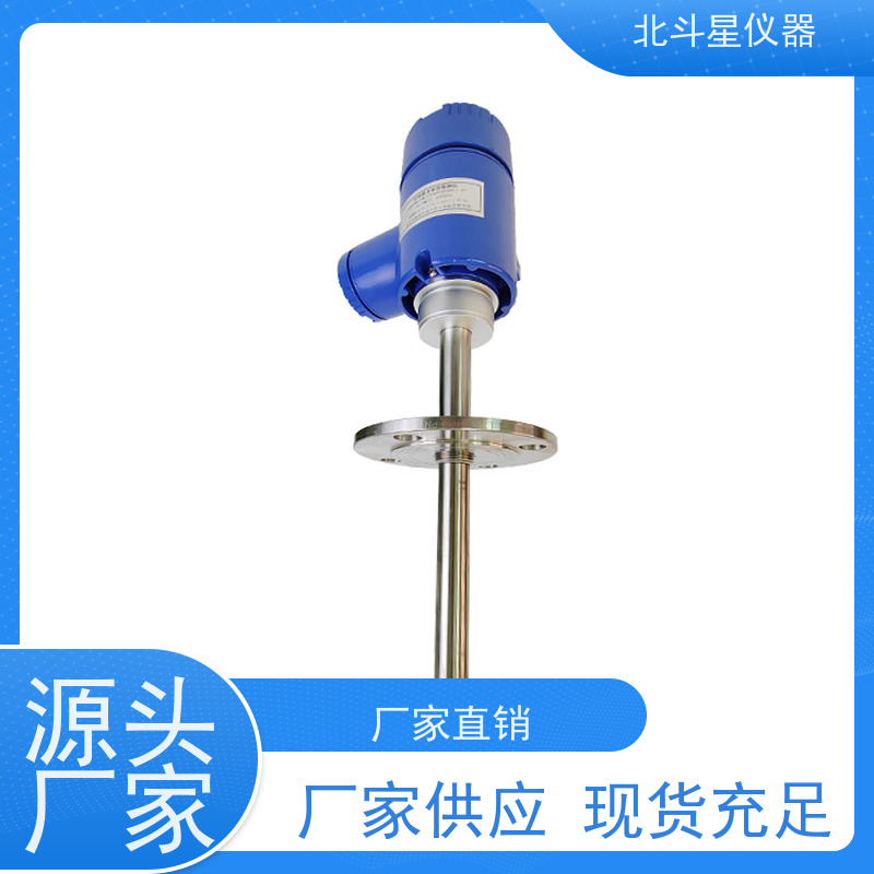 北斗星仪器 化肥生产中 氨水浓度仪 30余年制造商