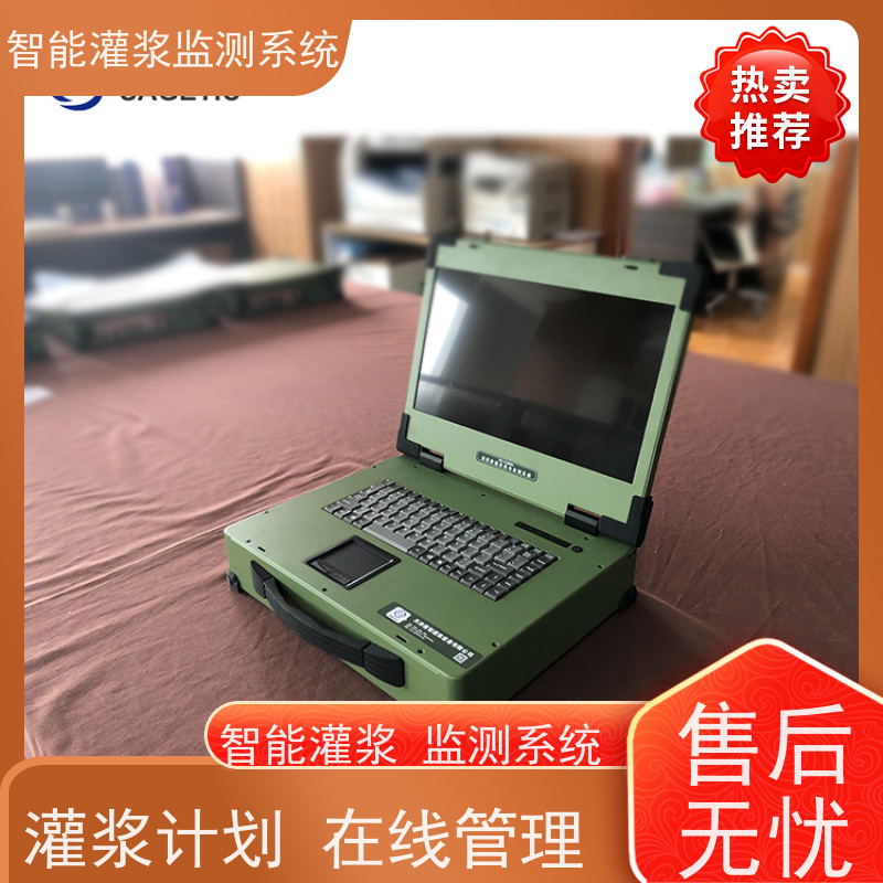 赛智灌浆 注浆记录仪 智能制浆监测系统 隧道 数据采集软件