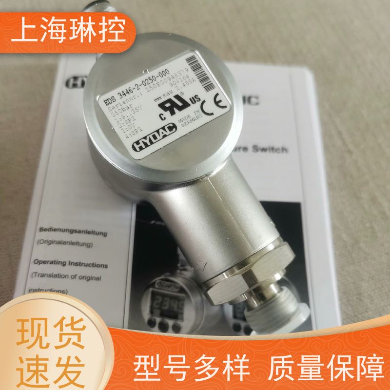 德国贺德克HYDAC压力开关EDS 3446-F31-0100-000冷却器蓄能器