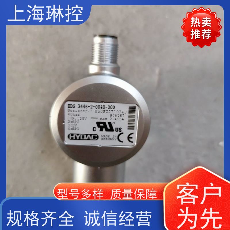 德国贺德克HYDAC压力开关EDS 3346-2-0250-000冷却器蓄能器