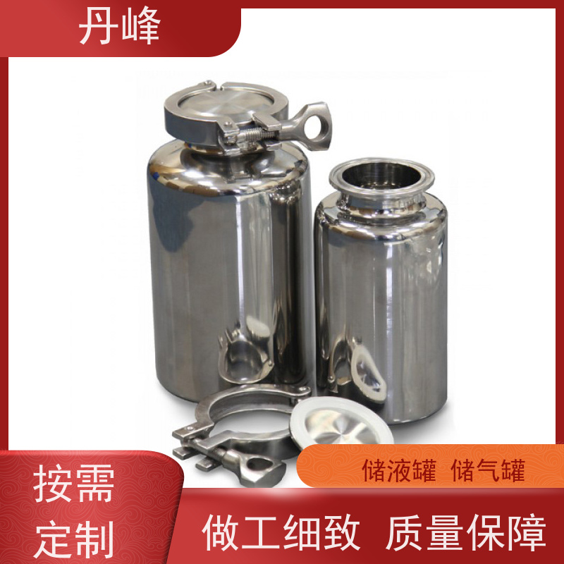 丹峰 非标定制 卫生级 钢衬 储存罐 化工 不锈钢罐