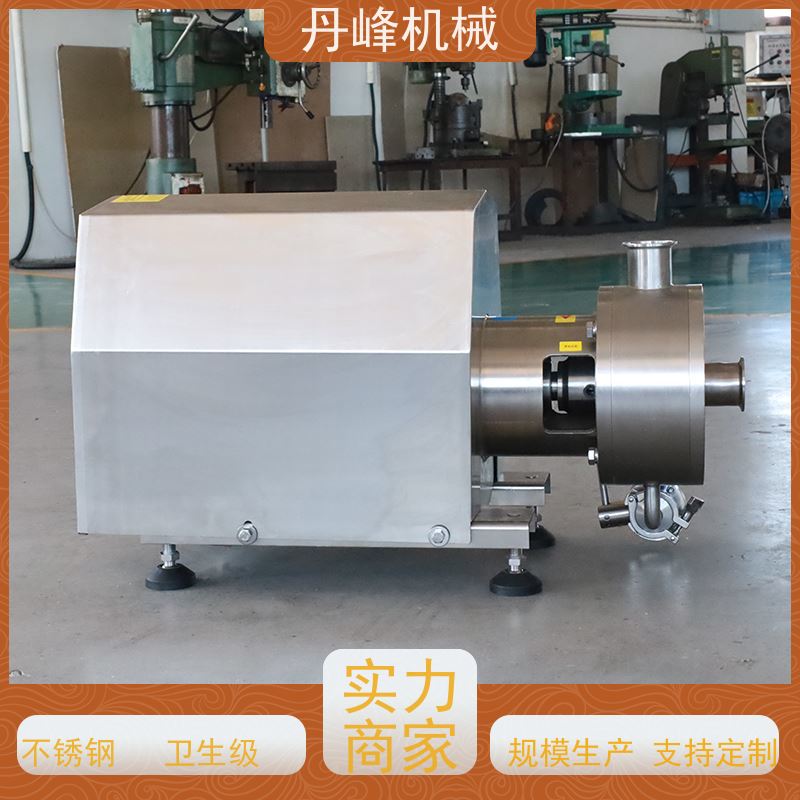 丹峰 非标定制不锈钢卫生级粉碎管线式高剪切乳化泵生产厂家