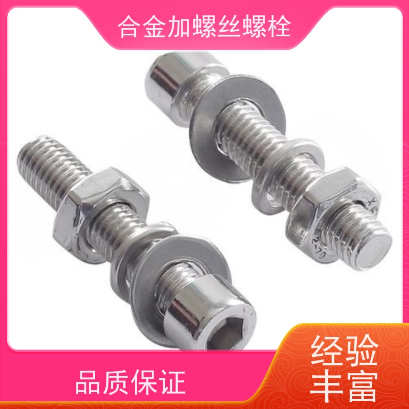 生产美标 GH2135 镍基合金 法兰阀门螺丝 来图定制