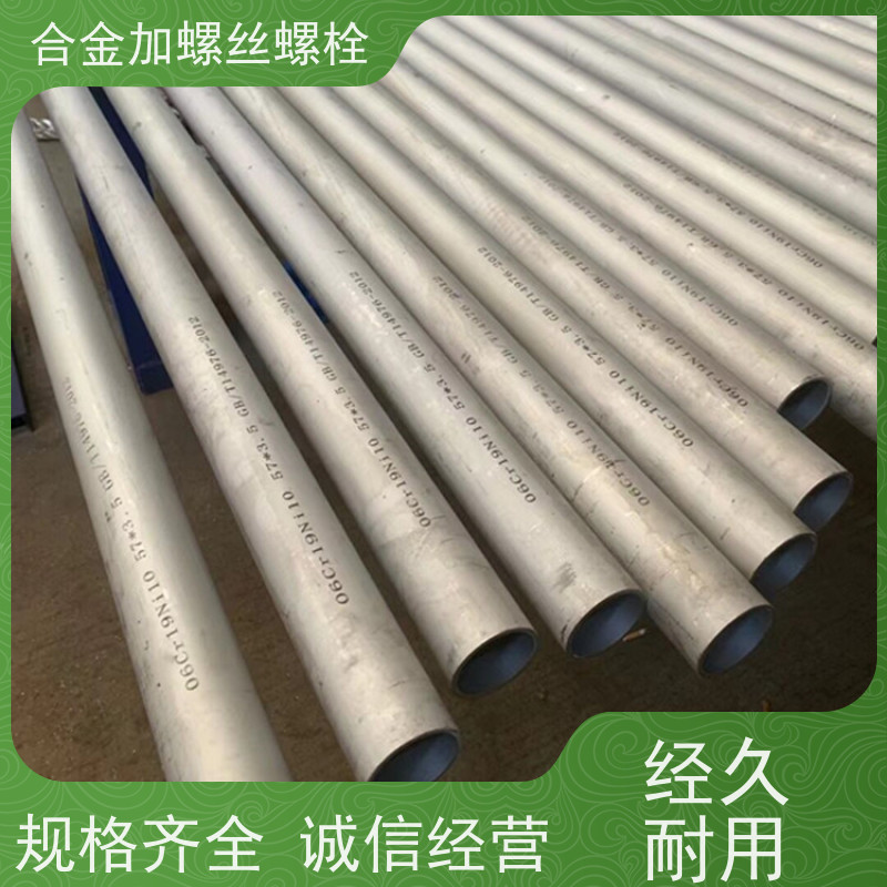 生产美标 GH2901 镍基合金 法兰阀门螺丝 来图定制