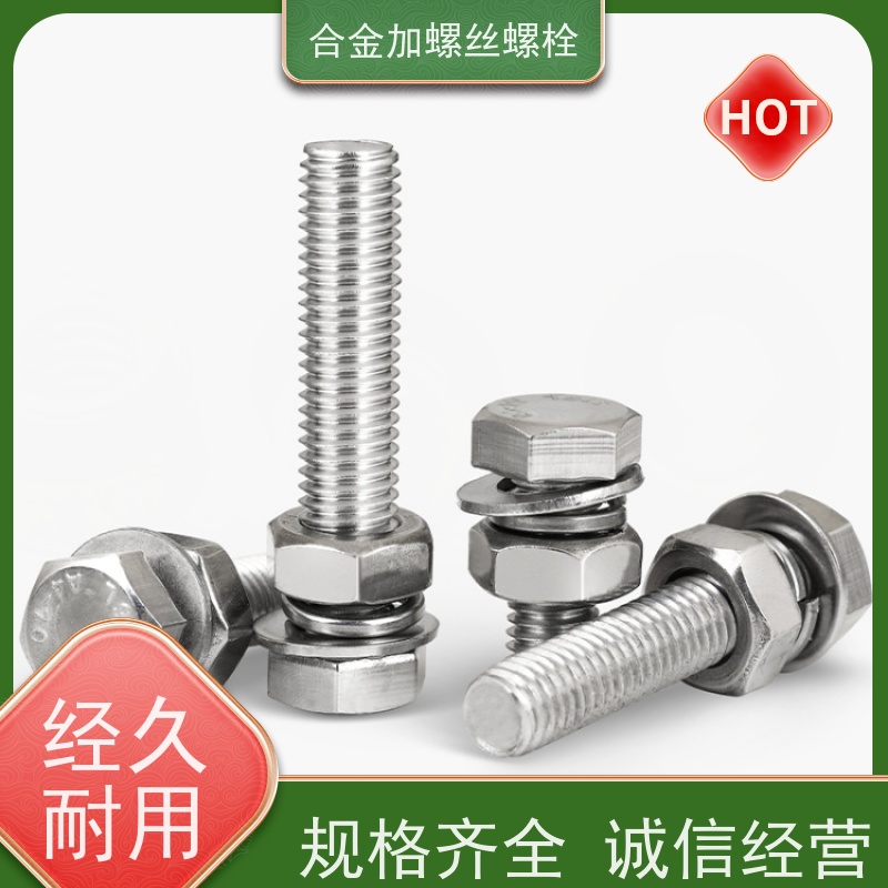 生产美标 GH4093 镍基合金 法兰阀门螺丝 来图定制