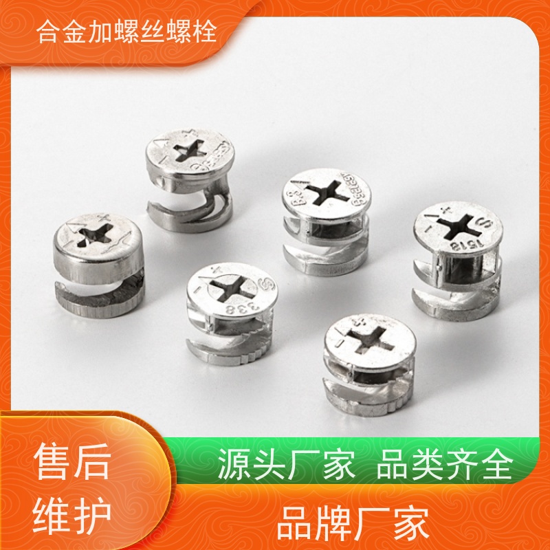 供应美标 K38G 镍基合金 法兰阀门螺丝 抗压性能温度