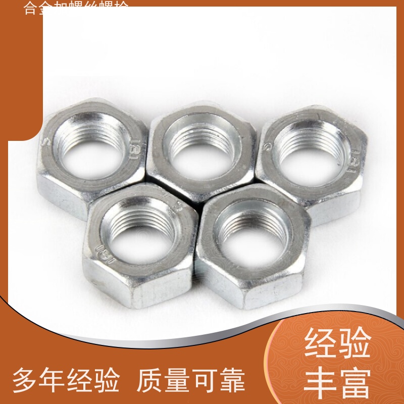 生产美标 GH3044 镍基合金 法兰阀门螺丝 来图定制