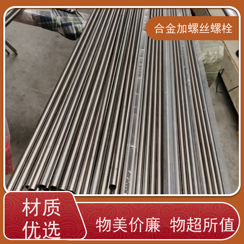 供应美标 K412 铸造合金 法兰阀门螺丝 抗压性能温度