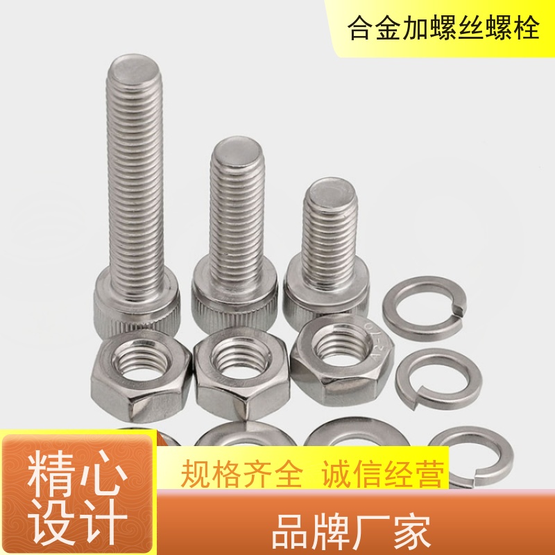 供应美标 K1 高温合金 法兰阀门螺丝 生产厂家来图定制