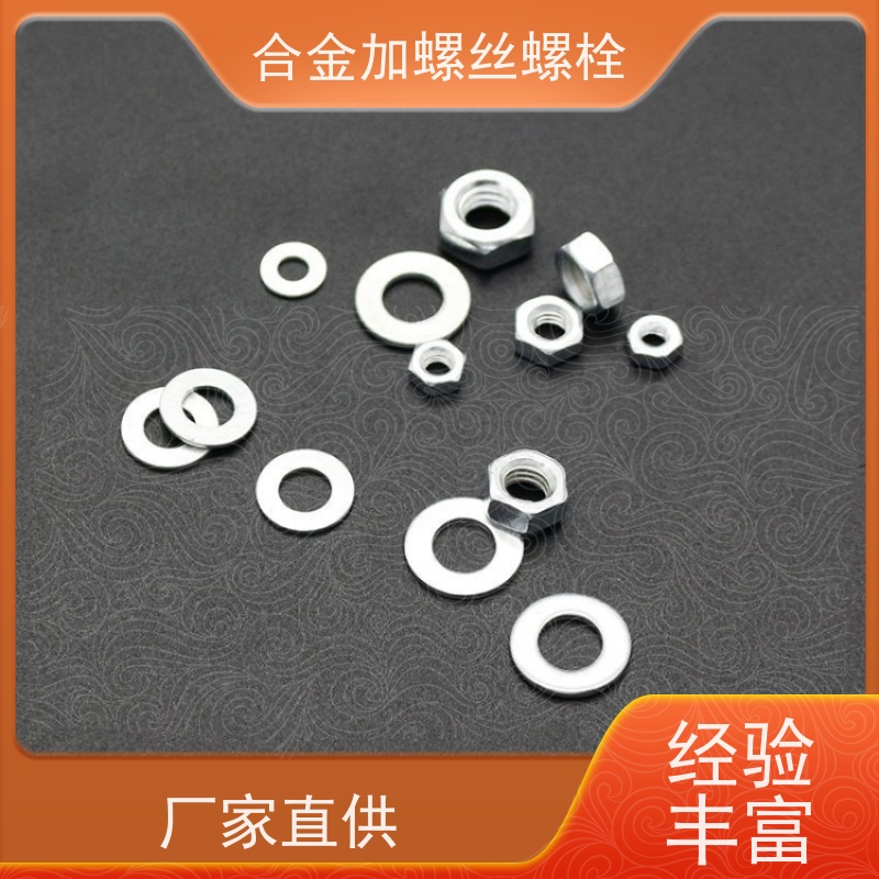 供应美标 K1 镍基合金 法兰阀门螺丝 生产厂家来图定制