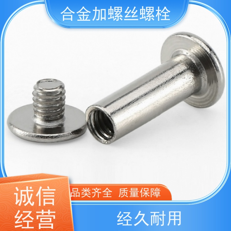 供应美标 K40 铸造合金 法兰阀门螺丝 生产厂家来图定制