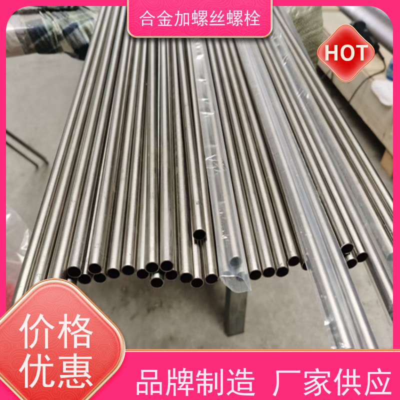 供应美标 K5 镍基合金 法兰阀门螺丝 抗压性能温度