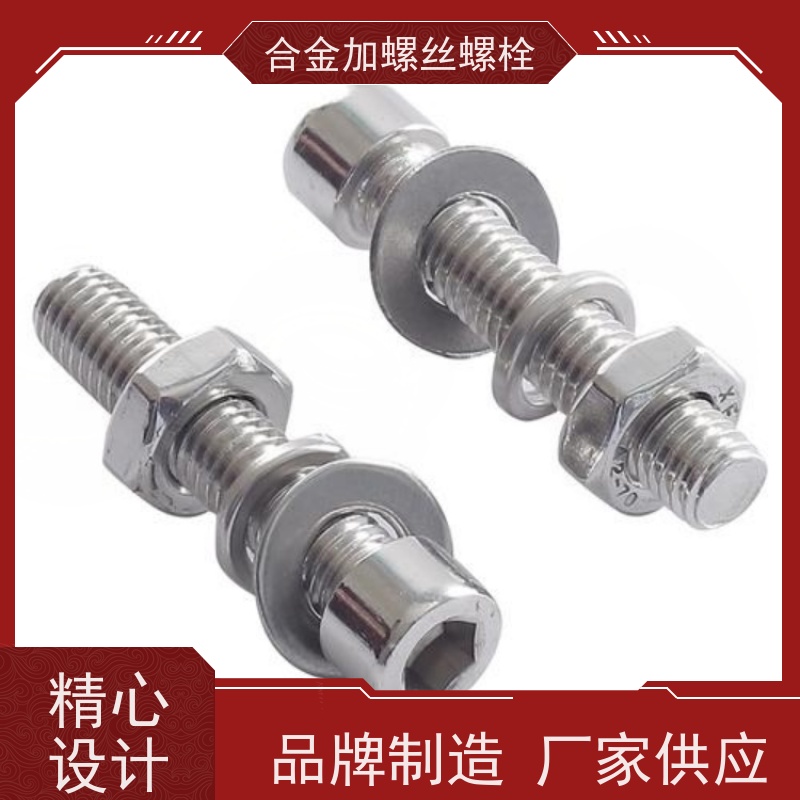 供应美标 K825 镍基合金 法兰阀门螺丝 抗压性能温度