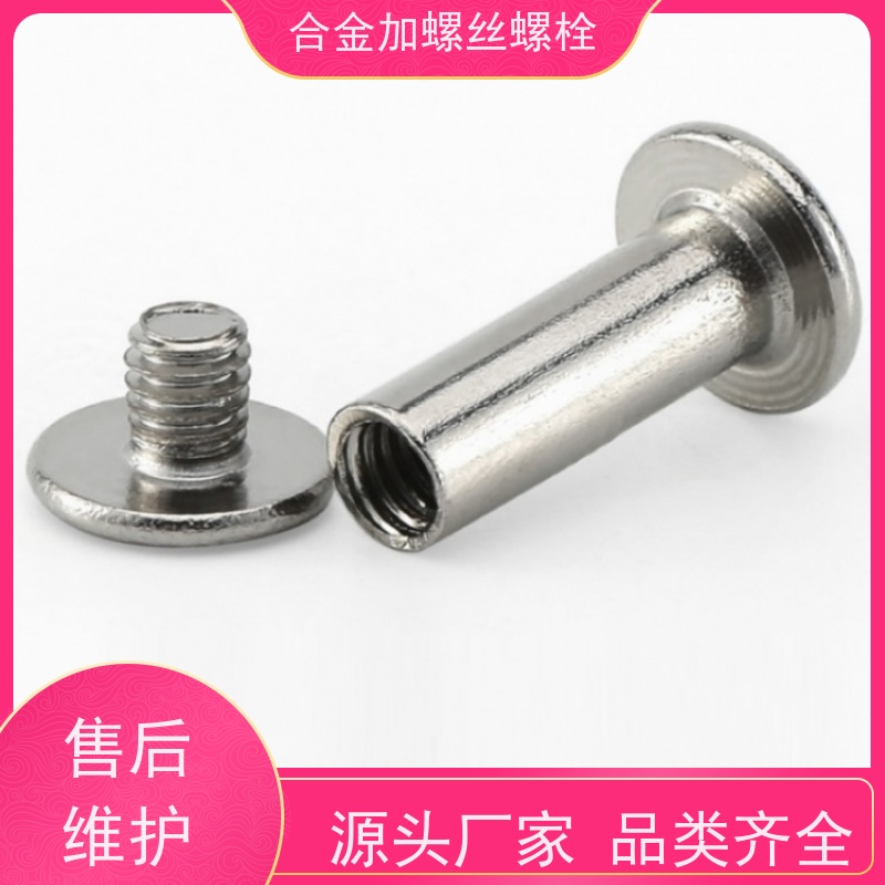 供应美标 K18B 镍基合金 法兰阀门螺丝 抗压性能温度