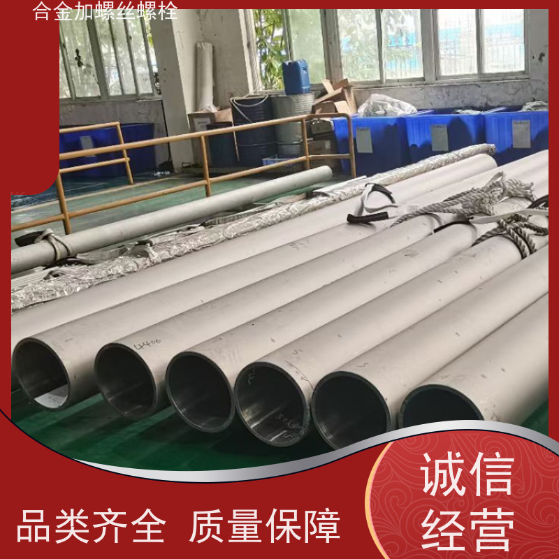 供应美标 DD4 铸造合金 法兰阀门螺丝 抗压性能温度