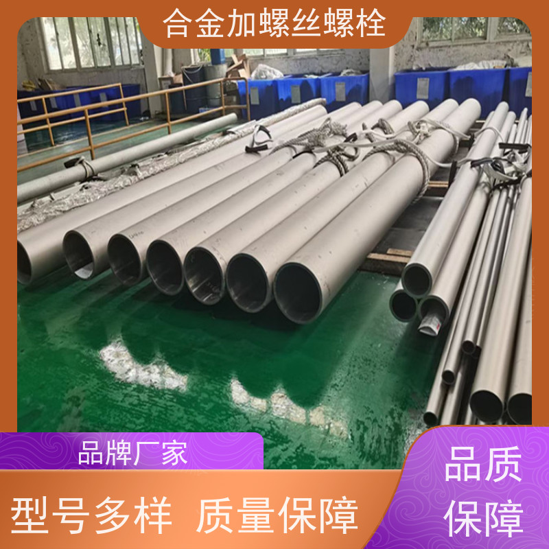 生产美标 GH2696 镍基合金 法兰阀门螺丝 来图定制