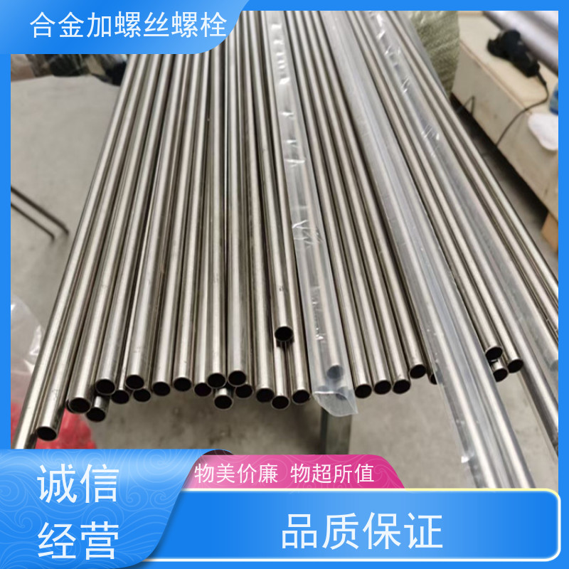 生产美标 GH128 镍基合金 法兰阀门螺丝 来图定制