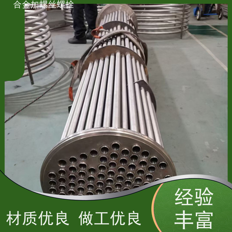 供应美标 K214 铸造合金 法兰阀门螺丝 抗压性能温度