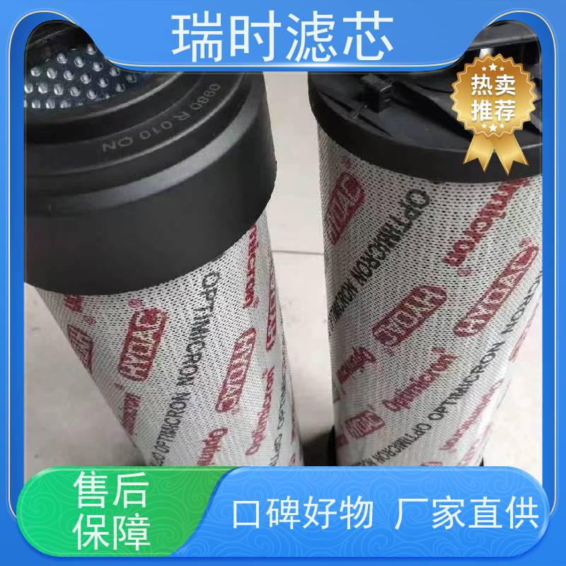 防腐瑞时液压回油滤清器（油滤清器）镀锌外壳 化工设备耐酸碱腐蚀