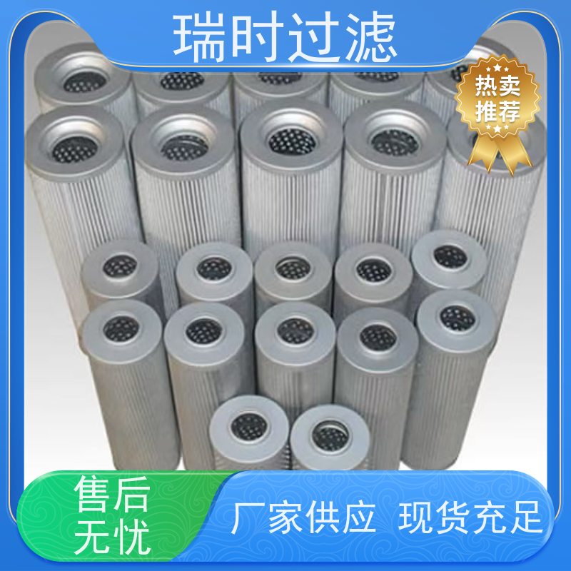 高效保护 瑞时机油滤芯/机油格 专为涡轮增压设计 金属网+合成纤维材质