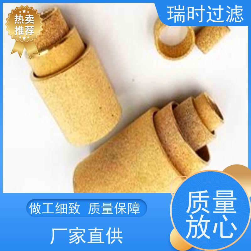品质保障瑞时铜粉末烧结滤芯（多孔铜滤板） 汽车机油过滤 高机械强度耐磨损