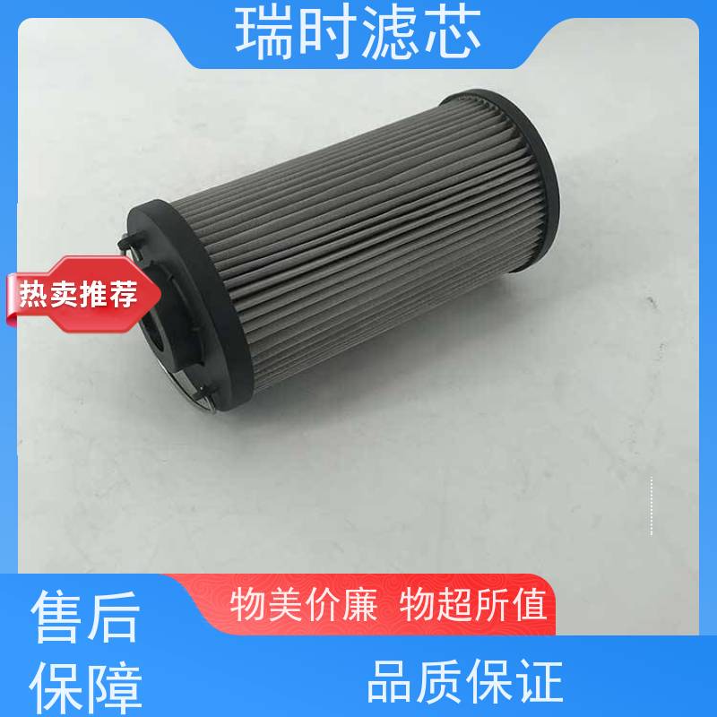 双级液压吸油滤芯(复合过滤器) 瑞时磁吸+滤纸 变速箱油路铁屑吸附