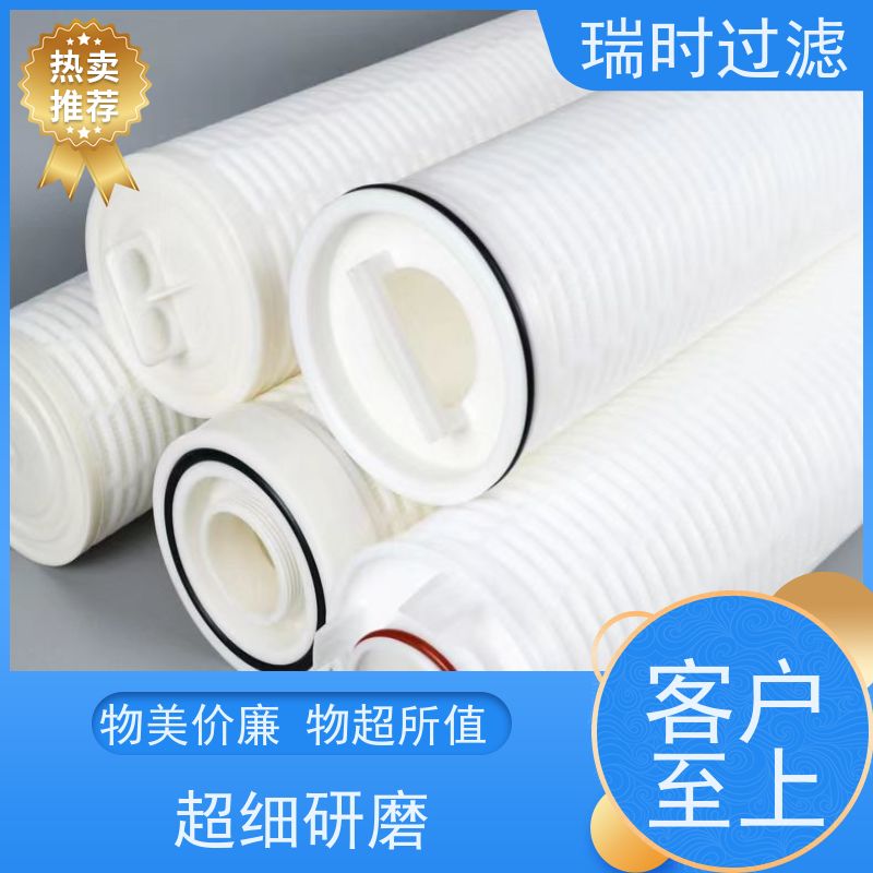 【大流量PP滤芯】瑞时过滤高精度PP棉滤芯 大通量前置过滤器适用全屋净水系统