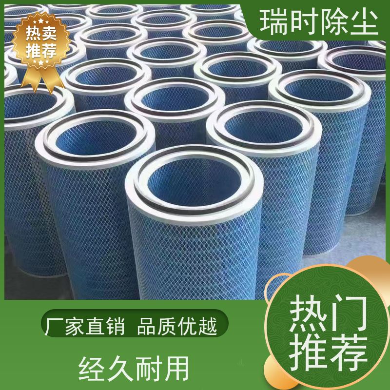 化工除尘滤筒防腐蚀除尘滤芯 PTFE覆膜技术 酸碱环境稳定运行