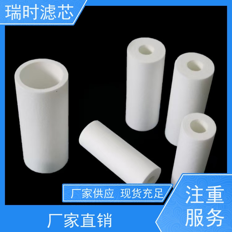 绿色环保瑞时玻钎烧结滤芯（可再生陶瓷滤材）可反复清洗 减少滤芯浪费